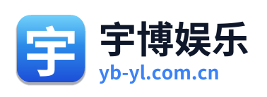 宇博娱乐